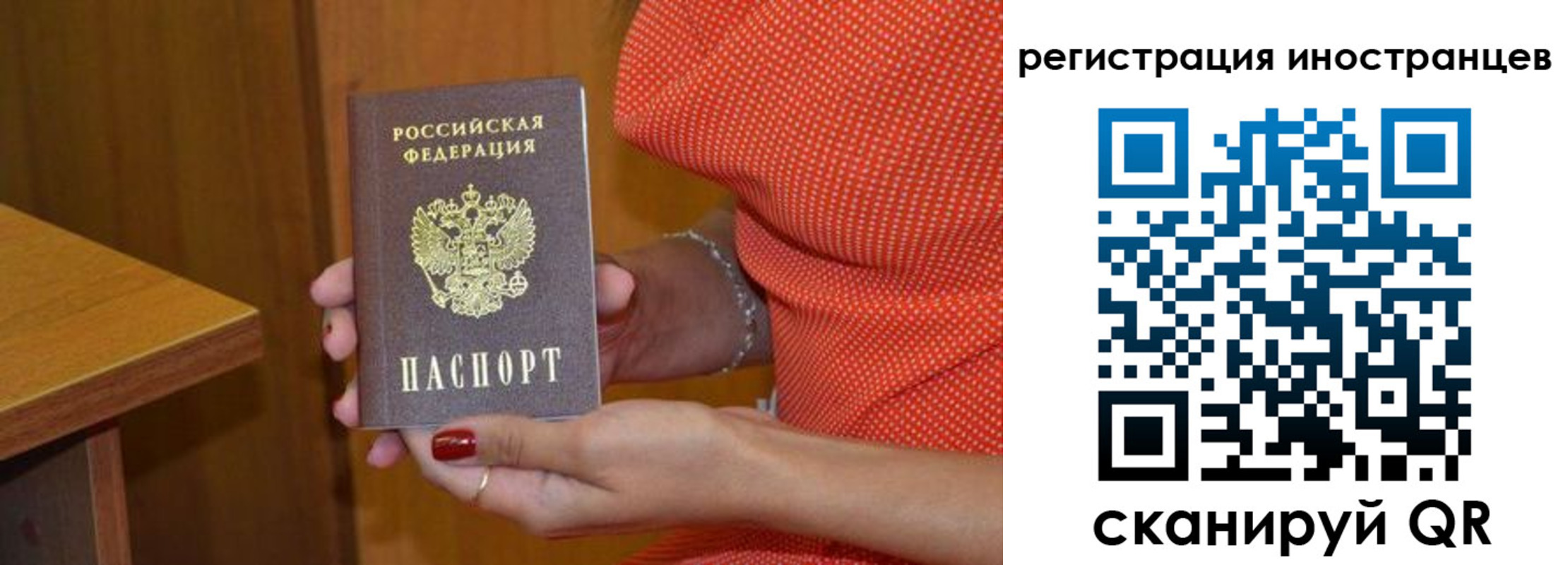 временная регистрация для школы в Дубовке