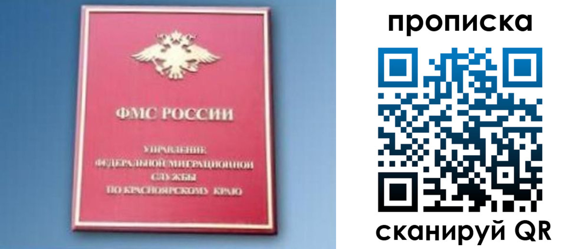 прописка для военкомата в Дубовке