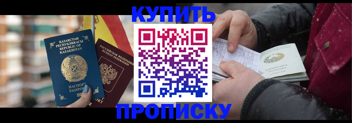 временная регистрация в Дубовке